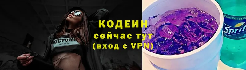 закладка  Аткарск  omg ссылка  Codein Purple Drank 