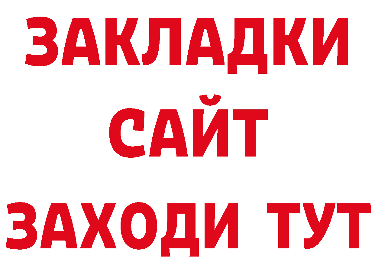 Дистиллят ТГК концентрат как войти площадка блэк спрут Аткарск